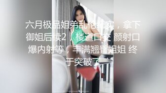 小伙重金约到明星颜值的长发美女 身材又好各种姿势操了又操