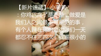 会瑜伽的女人一字马向上劈起 被男人肆意挑逗乳房 受不了自己掰开内裤自慰了