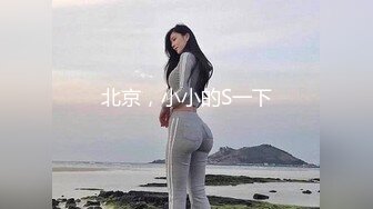 爆乳眼镜美御姐，一对豪乳白又大，炮友震动棒玩骚穴，手指插入扣穴，浴室洗澡，湿身诱惑