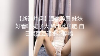 ✿粉嫩可爱小母狗✿狐狸尾巴少女心，小可爱小屁股里长出狐狸尾巴，清纯少女诱惑性感私拍，很乖巧可爱的外表下超反差