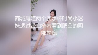 少妇半夜瞒着老公偷跑出来