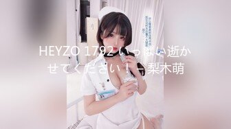 Bimilstory 气质模特女神反差婊短发萌妹子✨Stella✨私拍写真 创可贴贴逼 珍珠丁字裤