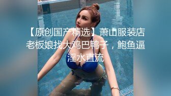 女富婆的淫乱生活实录！跟闺蜜一起玩弄男模【“约炮强行拿下”看简阶】