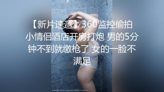 【反差魅婊】超多漂亮淫妹淫妻淫女友啪啪口交甄选靓妹舔肉棒 淫荡啪啪  深喉内射篇