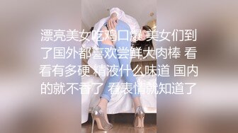 [2DF2] 融化的冰未公开映像【满怀心事的援交少女调教素人高潮喷水】[BT种子]