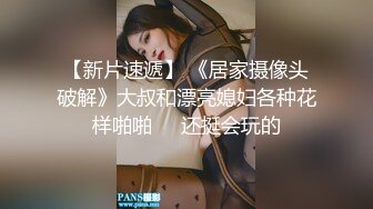 私房流出【医院稀缺厕拍】 后侧视角偷拍 医生护士小姐姐 蜜桃臀大屁股【213v】 (44)