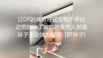 黑丝伪娘 舔我屁屁 啊好深 只要口不死就往死里口 又被大肉棒草成小母狗了 口爆吃精