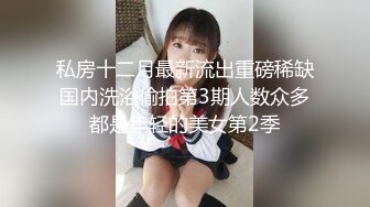 新年福利露脸小少妇跟小哥在浴室里激情啪啪，口交大鸡巴温柔的舔弄让小哥草嘴给狼友看，浴室后入爆草刺激