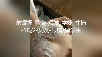 【MP4/HD】搔首弄姿按摩器自慰，脱光假屌猛插，御姐声线呻吟娇喘