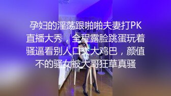 保安大哥太牛逼了上着班都能勾引少妇，楼道这个姿势插进去真需要技术含量，结果被同事偷偷录下这一幕