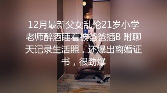 【淫乱母狗】骚货人妻与3位大哥家中群P骚妹子多人群P淫乱