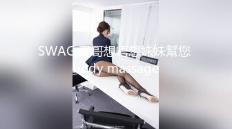 超美G奶熟女 完美炮架【冰冰】丰乳肥臀 高跟长腿~道具自慰 裸舞大秀【46v】 (15)