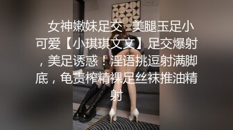 STP30381 甜美颜值妹妹！娇小身材非常耐操！抓屌吸吮摸骚穴，扶着桌子站立抽插，近距离特写视角 VIP0600