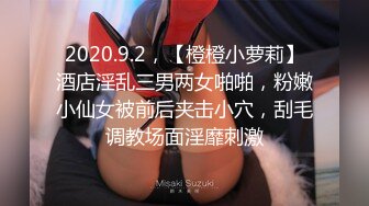 身高173+极品长腿嫩模反差婊（高清完整版）