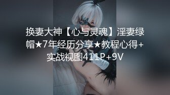 【新速片遞】  【极品❤️人气学妹】 风骚反差眼镜妹小狗乖乖 湿滑鲍鱼阴核暴露 粉嫩阴户尽情扣弄手淫 特写阳具抽刺蜜壶 淫荡至极[2.43G/MP4/5:55:53]