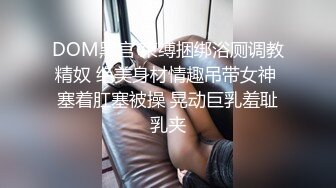 科技园女厕条纹衫浅红高跟眼镜美女,鲜嫩泛红的无毛唇肉直接开撸