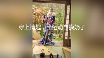 STP33354 如此清純又漂亮的嫩妹子，竟然還能這麽玩，被猥瑣大叔給操了，還被爆菊！一整串珠子能全部塞進B裏 VIP0600