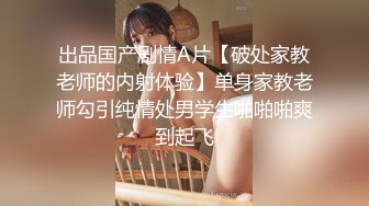 小妖精微露脸，口交