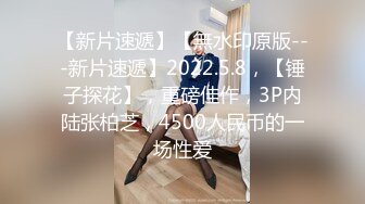 苗条清纯大二女大生初出镜