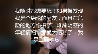 最新8月福利OF极品骚母狗【Naralovesex】绿帽人妻诚邀粉丝单男3P多人淫乱轰趴高潮喷水刷锅狠人