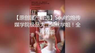 安防偷拍 上帝视角断背男同捆绑SM爆菊惊呆了老铁 爆乳夫妻久旱逢甘霖一晚干了3炮 又骚又瘾真快活 (2)