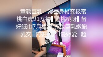 《台湾情侣泄密》高颜值甜美妹子与男友居家性爱被渣男分手后曝光 (2)