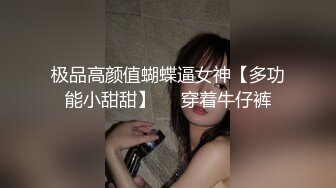 (星空無限傳媒)(xkvp-050)(20240629)舔狗的心愛女神被別的男人狠操-香菱