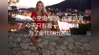 睡衣单腿黑丝极品女神下海，细长美腿夹着振动棒足交，掰穴特写超粉嫩