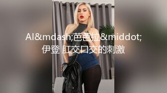  熟女阿姨偷情白嫩小胖哥 被操的大奶子哗哗 哥们满头大汗 有点体力吃不消