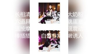  清纯窈窕身材美少女 Cola酱被包养的足球宝贝 16cm大屌抽射湿嫩阴门 极限顶撞