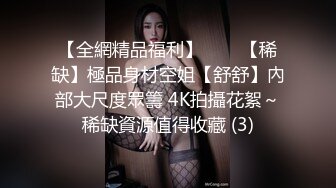 STP30170 國產AV 蘿莉社 失業女租客以身換租 球球