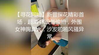 用自慰棒挑逗害羞女友的敏感地帶.等她受不了騎上來找我要