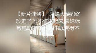 情趣酒店绿叶房偷拍 老哥和包养的眼镜女大学生开房连续干了她两次