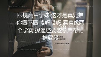 （绿帽）老板“还是你操的爽比你老板厉害多了，以后他不在就约”