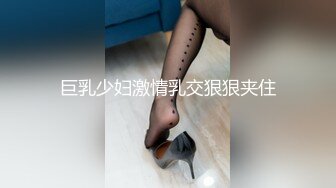 高颜值美女性感学生妹收费直播秀 身材苗条 阴毛多多十分诱人