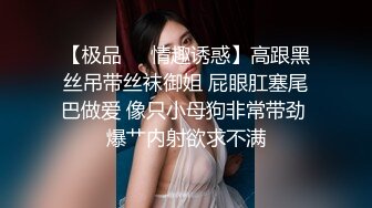 【新片速遞】  ✨【重度BDSM】韩国巅峰女S「Yerin」OF重度调教私拍 男女奴一边做爱一边受刑，大幅超越常规调教【第一弹】[4.98GB/MP4/1:55:03]