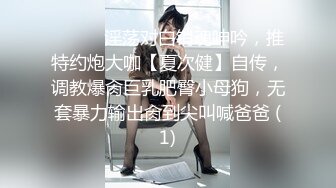  皮肤很白身材苗条的极品女神，和双男无套，前后夹击淫乱至极