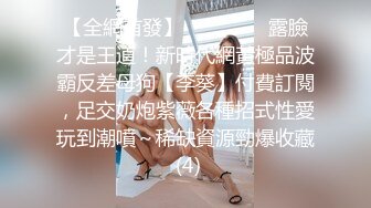 网易CC樱奈(3)