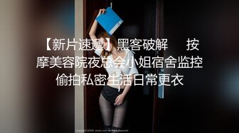 主动求爱 的 淫荡女子 骚到爆