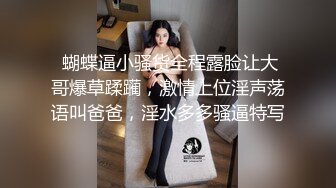 【重金购买OnlyFans福利资源】▶▶极品网红国产福利姬ღ下面有跟棒棒糖ღ (7)