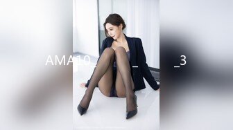 AMA10_잘나가는_강남룸녀_3