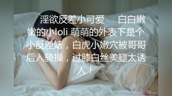 人生很长遇事莫慌的摸鱼推荐值得推荐的『推特宝藏精品』推特母狗调教 超多推特上的反差婊 福利姬 淫荡小母狗 被主人调教成肉便器[436v] (9)