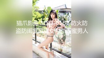 最新流出FC2-PPV特典无修正系列 21岁卧蚕妆天然巨乳美眉援交 白虎粉嫩美鲍