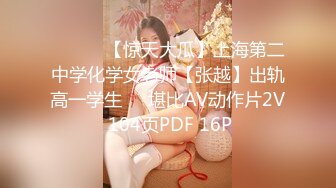 当铺女孩Vol7 喜欢ＡＶ的老板带着为钱困扰的女孩子来到ＳＯＤ