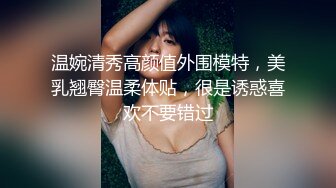 妻子任由他人享用，快乐无拘束，单男肏的越猛，老公越开心！