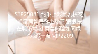 【新片速遞】 巨乳少妇 你这样我还不如弄个假的 现在我想享受一下 边操逼边吵架为了谁操谁 无套插逼再爆菊 屎都出来了 真是欢喜冤家