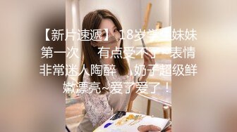 翻车王伟哥中秋足疗洗浴会所撩妹女技师酒店开房过节要多买钟才能出去一共花了3000多