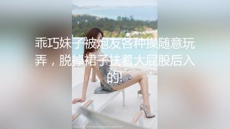 国内厕拍大神潜入写字楼厕拍下班时间快到了来了一堆美女都没时间出去拍脸