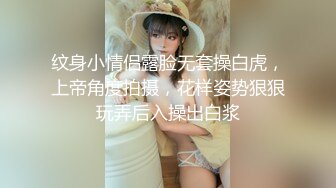 【新片速遞 】 【极品女神❤️白虎尤物】❤️首爆露脸❤️最强网红女神『八月未央』最新未流出《桃花裕》道具紫薇双插直流白浆 超清3K原版 