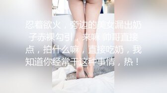 SWAG 下班後在房间慰慰的性感OL